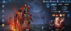 王者荣耀s12赛季皮肤