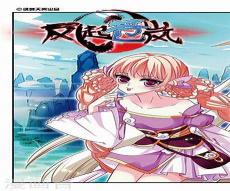 风起苍岚漫画奇妙漫画上下