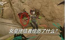 cf角色生化属性