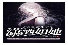 末世漫画推荐有异能