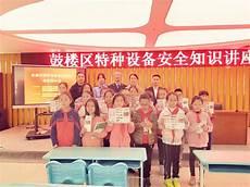 老师奖励小俊小说