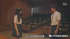 主角超强转校生的动漫