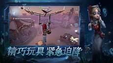 第五人格目前最强监管者