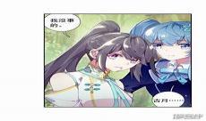 《斗罗大陆》漫画 下拉式