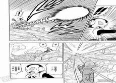 龙珠超漫画最新情报