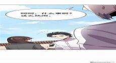 妙手狂医漫画酷漫屋