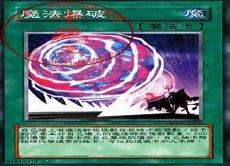 ygo黑魔导卡组代码