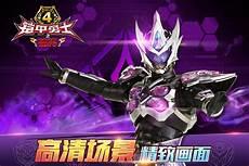 铠甲勇士捕将卡魄图片