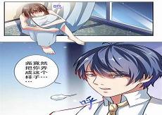 妻为上漫画免费下拉式六