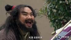 你对宋江的结局有何评价