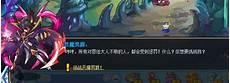 恶魔男爵瑞兹绝版了吗