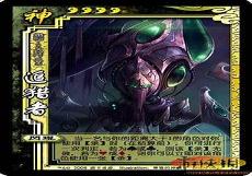 星际之卡牌召唤师