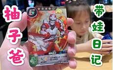 柚子爸拆12弹豪华版