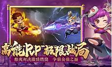 造梦西游4刑天之翼