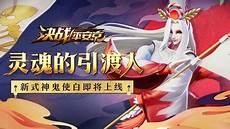 冥界白哪里多阴阳师