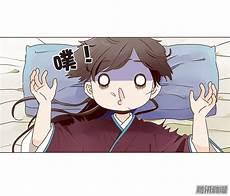 帝王侧漫画的小说原型