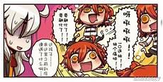 漫画莉莉丝2