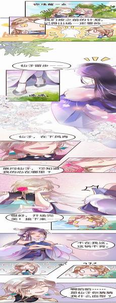 中原中也无cp综漫文