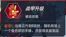 赏金猎人出装