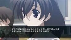 日在校园游戏下载