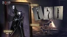 第五人格所有监管者故事