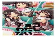 矶部矶兵卫物语漫画在线