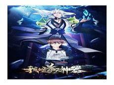 柯南之天才美少年