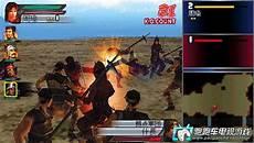 真三国无双7怎么存档