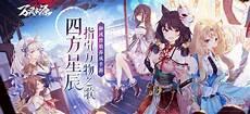零之使魔ps2下载