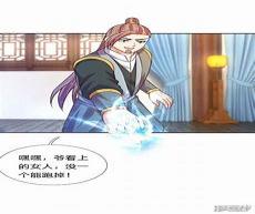 神武天尊漫画免费下拉