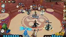 阴阳师流星火阵容
