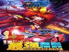 赛尔号斗天武神