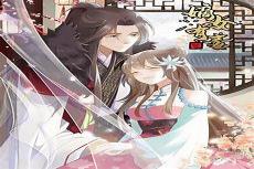 神控天下角色漫画