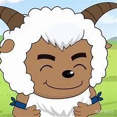 喜羊羊与美羊羊恋爱