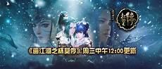 人未尽 杯莫停解释