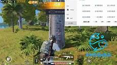 和平精英活动最新