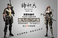 特种兵之诸天提取