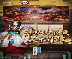 阴阳师斗技五段上分