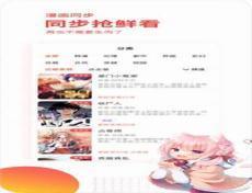 家教老师只要考90分24话