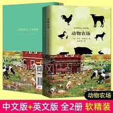 动物世界漫画