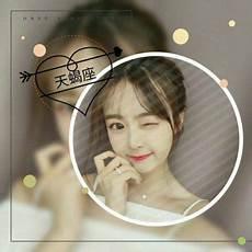 带星座头像女生动漫