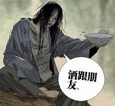 一人之下八绝技的由来