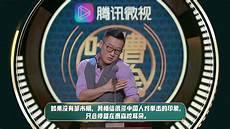 吐槽大会第三季在线观看