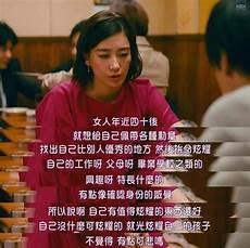 东京男子图鉴百度百科