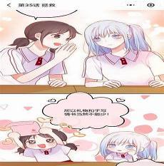 皇太子的初恋漫画在线观看