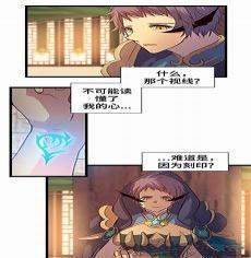 重生大神官漫画33下拉