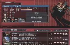 恶魔贤者txt八零