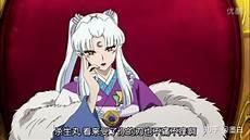 犬夜叉颜值官方排名
