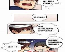都是惹的漫画二季免费