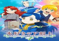 爱上陆复仇催眠1-8话